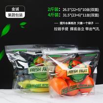 橙子沃柑葡萄阳光玫瑰红提子透明手提水果塑料自封透气包装保鲜袋