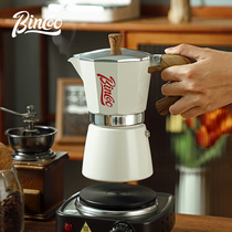 Bincoo高颜值摩卡壶家用意式浓缩萃取壶手冲壶煮咖啡壶器具咖啡机