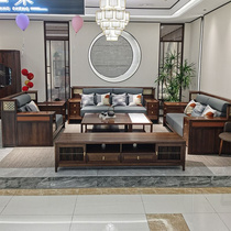 新中式实木沙发组合乌金木简约现代客厅别墅家具家用轻奢沙发
