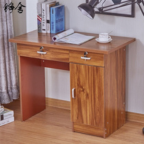 90cm台式小电脑桌办公桌带锁带抽屉单人书桌米办工桌家用写字台12
