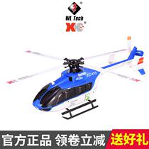 新款XK伟力K124六通专业无刷遥控直升机单桨特技倒飞电动飞机航模