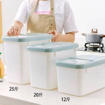 米桶塑料家用杂粮米面豆储存防霉防虫大号储米器密封米缸米箱20斤