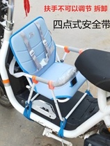 园电动三轮车i宝宝儿童座椅前置家用座椅携带便捷式座