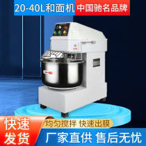 上海喆研麦30升和面机商用不锈钢全自动揉面机家用多功能搅拌机