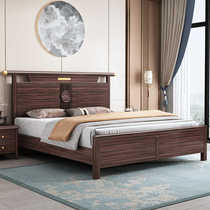 百洛斯新中式乌金木床1.8米双人床轻奢现代简约主卧储物实木大床
