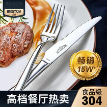 刀叉西餐餐具盘子套装家用切牛排刀叉勺三件套304不锈钢欧式高档