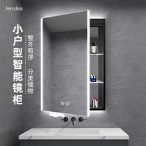 智能浴室镜柜小尺寸定制洗手间铝合金镜面柜卫生间镜子置物柜一体