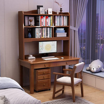实木书桌书架组合一体台式电脑桌带书柜家用办公桌书房卧室写字桌