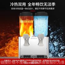 格盾饮料机商用果汁机冷热双缸三缸冷饮热饮机全自动自助奶茶机