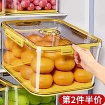 冰箱收纳盒特大号蔬菜保鲜盒冷冻饺子密封厨房鸡蛋水果密封储物盒