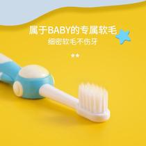 护齿宝宝儿童牙刷2-3到6岁以上小孩子6一12岁软毛牙膏套装换牙期