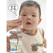 100片日本SANEI婴儿童消毒湿巾宝宝手口专用除菌湿纸巾小包便携
