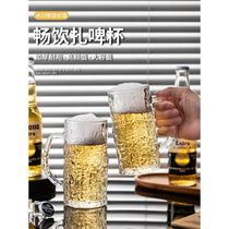 精酿啤酒杯套装大容量家用水晶扎啤杯子500ml水杯带把手玻璃