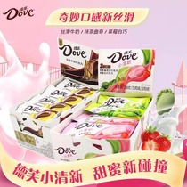 Dove德芙小清新实惠礼盒装白巧克力208g草莓抹茶网红休闲零食糖果