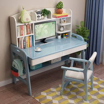 实木学习桌书柜儿童书桌书架一体桌可升降学生写字桌椅子男孩家用