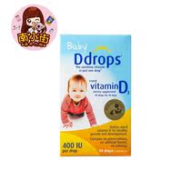美国版Ddrops婴儿童维生素新生婴幼儿D3 baby宝宝VD补钙滴剂维D3