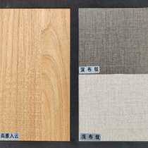 新品莫干山生态板免漆板双饰面板E0级环保木工板全屋定制板材品