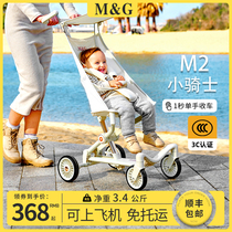MG超轻婴儿推车儿童溜娃神器手推车轻便折叠旅行简易遛娃伞车