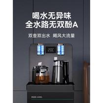 安吉尔茶吧机2023新款家用全自动智能饮水机立式客厅高端下置水桶