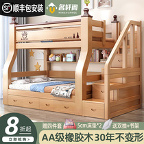 新品上下床双层床全实木高低床子母床大人多功能小户型儿童上下铺