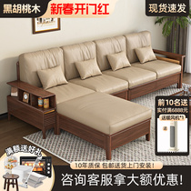 黑胡桃木实木沙发新中式现代简约高箱储物冬夏两用小户型客厅沙发