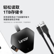 雷克沙（Lexar）USB3.1高速读卡器 TF/SD/CF 多功能三合一 支持UH