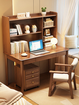 松堡王国全实木书桌书架一体学生家用成人写字桌带抽屉卧室办公阅