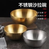 韩式沙拉碗不锈钢韩国金色冷面碗拌面碗大号厨房烘焙搅拌盆打蛋盆
