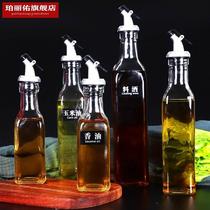 酱油醋瓶商用小嘴密封大容量油瓶壶玻璃厨房调料瓶套装组合装防漏