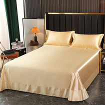 纯色真丝床单单件裸睡桑蚕丝绸缎被单单双人1.2m1.8米床冰丝床品