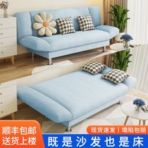 沙发床两用小户型客厅多功能奶油风2024新款出租屋简易沙发床折叠