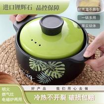 砂锅炖锅家用燃气耐高温陶瓷锅煲汤锅电磁炉专用汤锅沙锅汤煲瓦煲