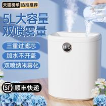 【5L大容量】加湿器家用小型静音卧室usb孕妇婴儿专用空气办公室