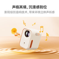 小米小明Q3neo投影仪智能高清投影仪卧室学生便携小巧迷你
