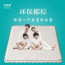 实木床垫椰棕垫天然椰棕床垫硬垫儿童薄款1.5米8家用棕榈定制折叠