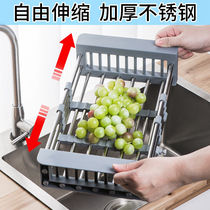 不锈钢厨房置物架水槽沥水架可收缩晾放碗碟收纳架伸缩滤水洗菜篮