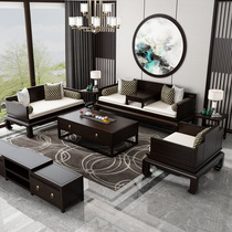 实木乌金木沙发新中式布艺沙发组合客厅大小户型轻奢别墅家具