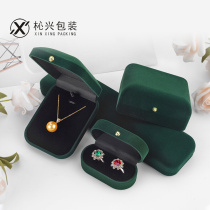 鑫兴绿色珍珠首饰包装盒耳钉盒项链盒单个饰品收纳盒戒指盒子单戒