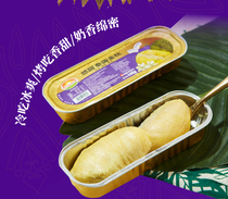 泰国金枕头冷冻榴莲肉100g*5盒原装进口生鲜水果顺丰包邮可烤着吃