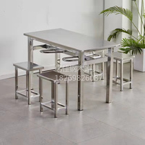 不锈钢食堂分体餐桌椅4人6人8人长方形挂凳饭堂学校员工餐厅餐桌
