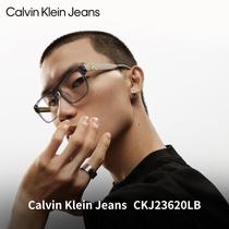 【光学镜】CK Jeans眼镜架复古大框可配度数近视眼镜框CKJ23620LB