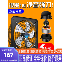 排气扇厨房家用抽油烟风扇工业换强力超静音排风扇厨房抽风机气扇
