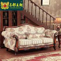 欧式布艺沙发可拆洗实木别墅奢华简欧美式小户型123整装客厅组合
