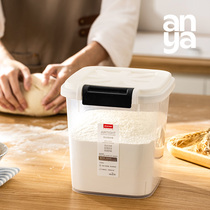 安雅面粉储存罐食品级家用放米面桶密封桶收纳盒防潮防虫
