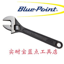 蓝点工具 多功能活动扳手活口板子活络手动工具工业级4-30寸