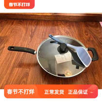 CORNING 康宁中华32cm不粘煎炒锅大容量多功能中式炒菜锅少油烟锅