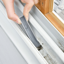 日本洗窗户缝隙清洁神器窗槽凹槽死角刷子清洁工具门窗窗台清理