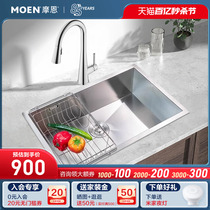 摩恩手工水槽大单槽台下盆304不锈钢厨房台中洗菜洗碗槽家用水池