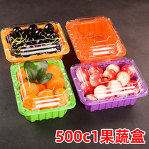 一次性彩色水果盒草莓车厘子冬枣一斤包装盒正方形带盖通用打包盒