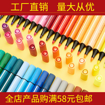得力24色三角杆水彩笔幼儿园儿童可水洗安全无毒彩色笔小学生画笔